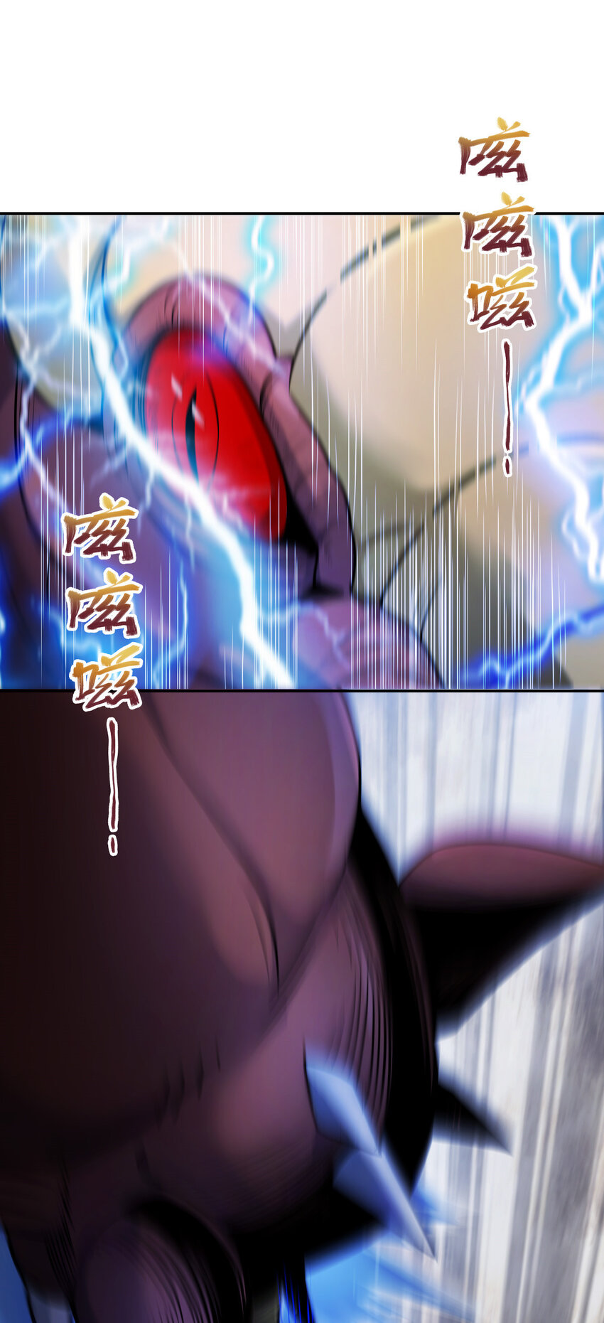 1712