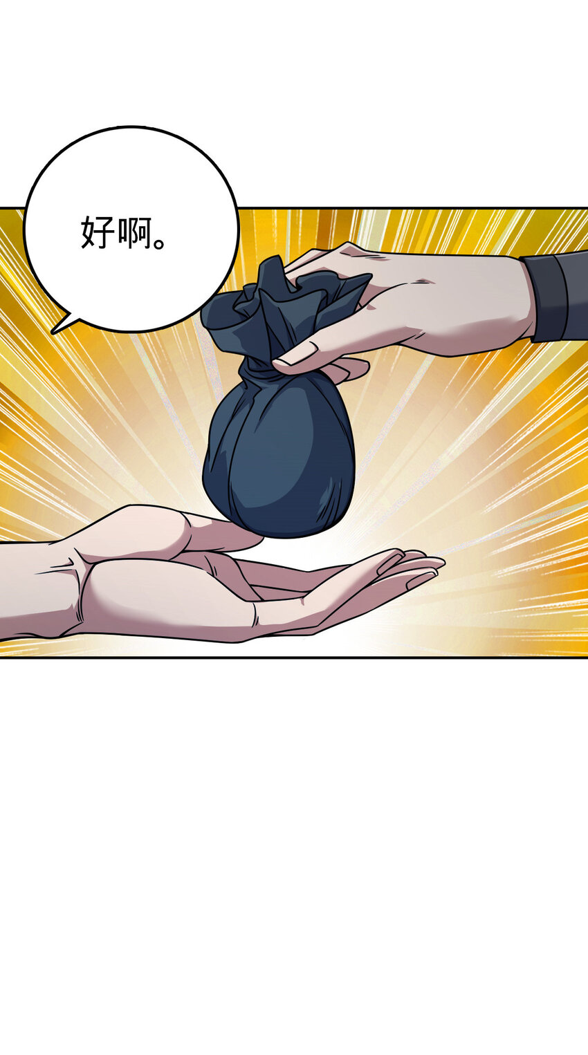 2614