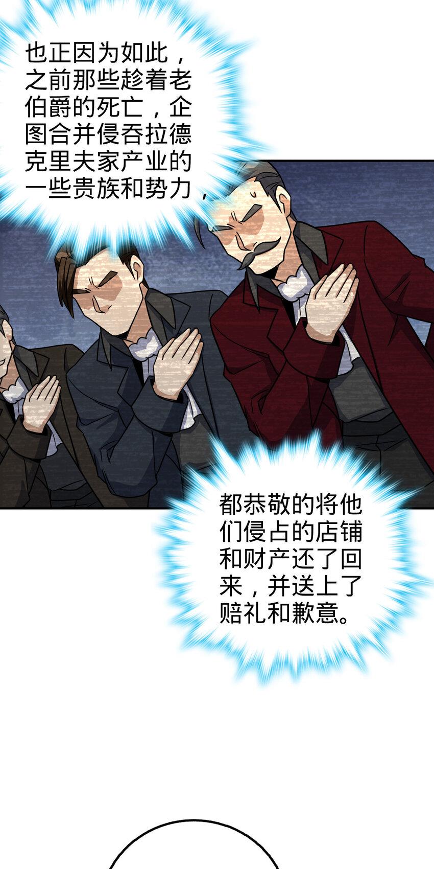 72 7253
