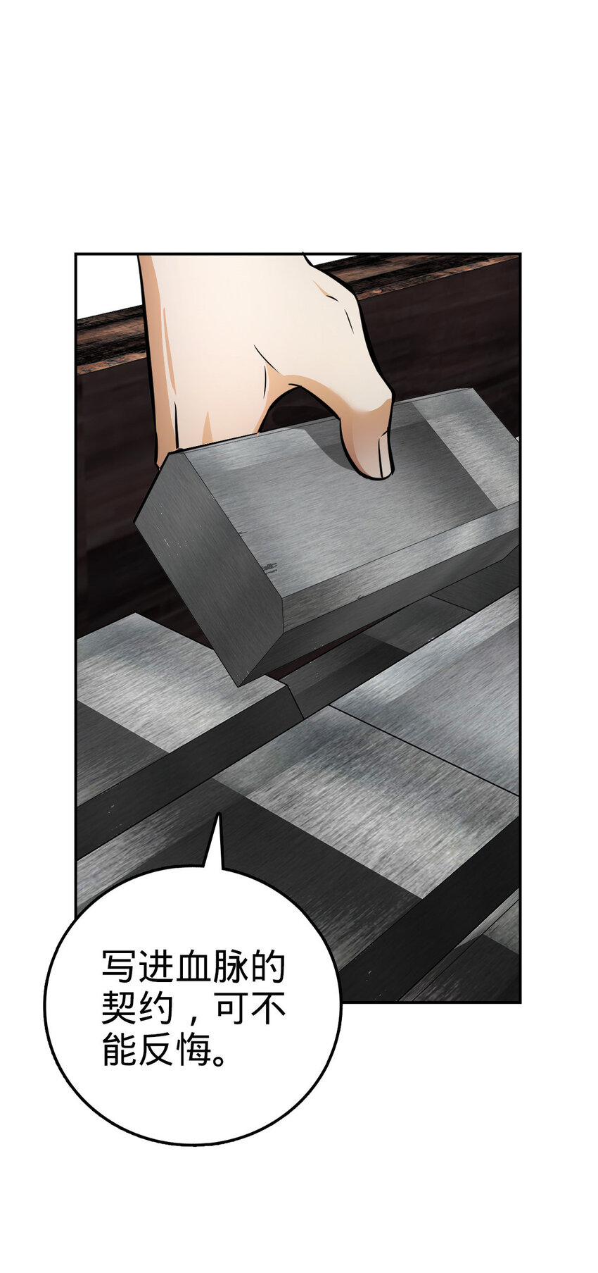0979