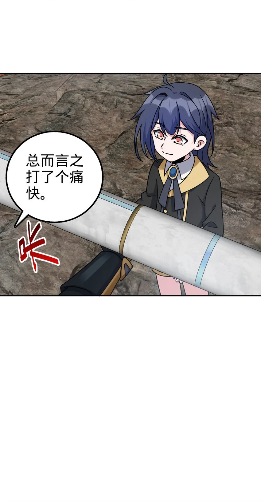 71 7126