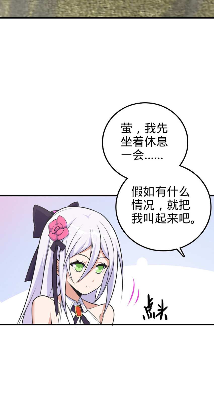 3511