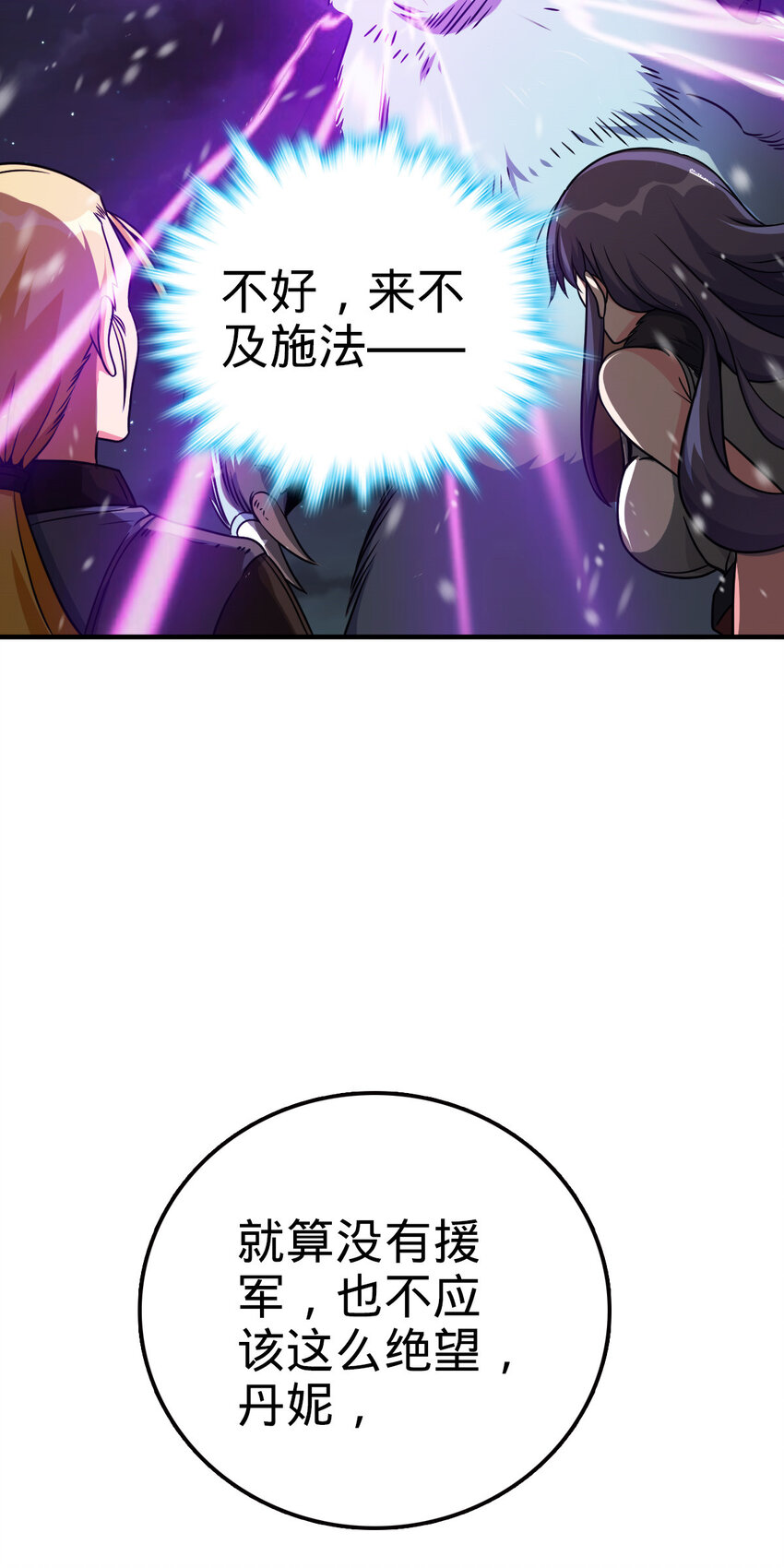 2410