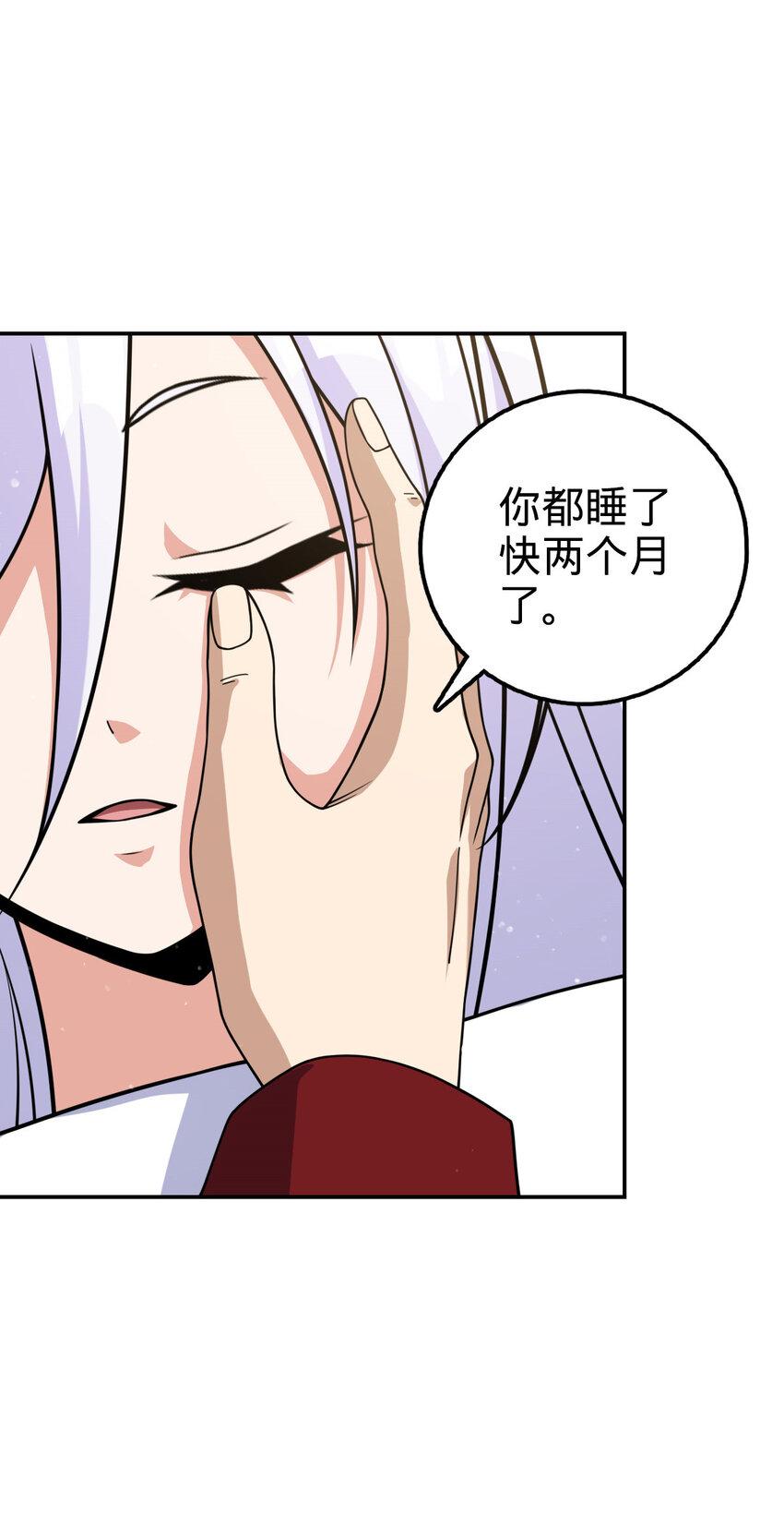72 7238