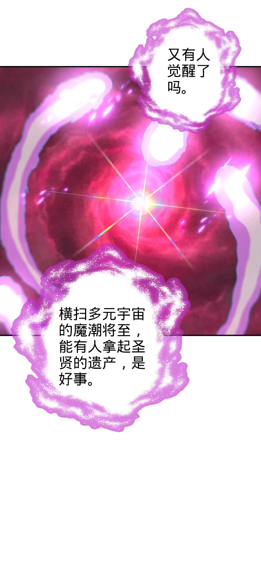 66 6647