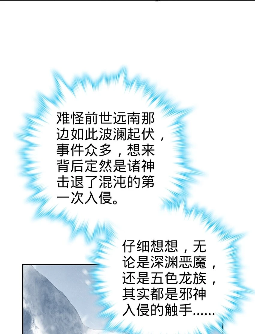 70 7038