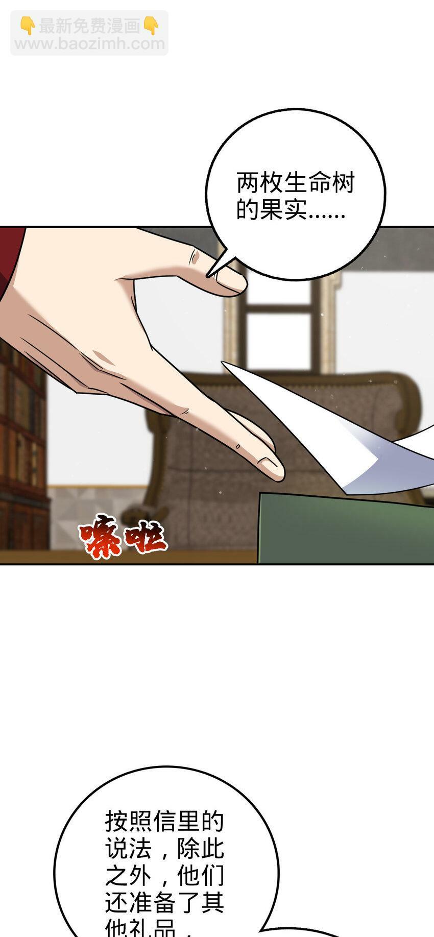 73 7316