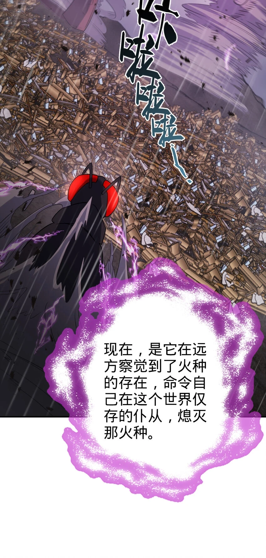 68 6856