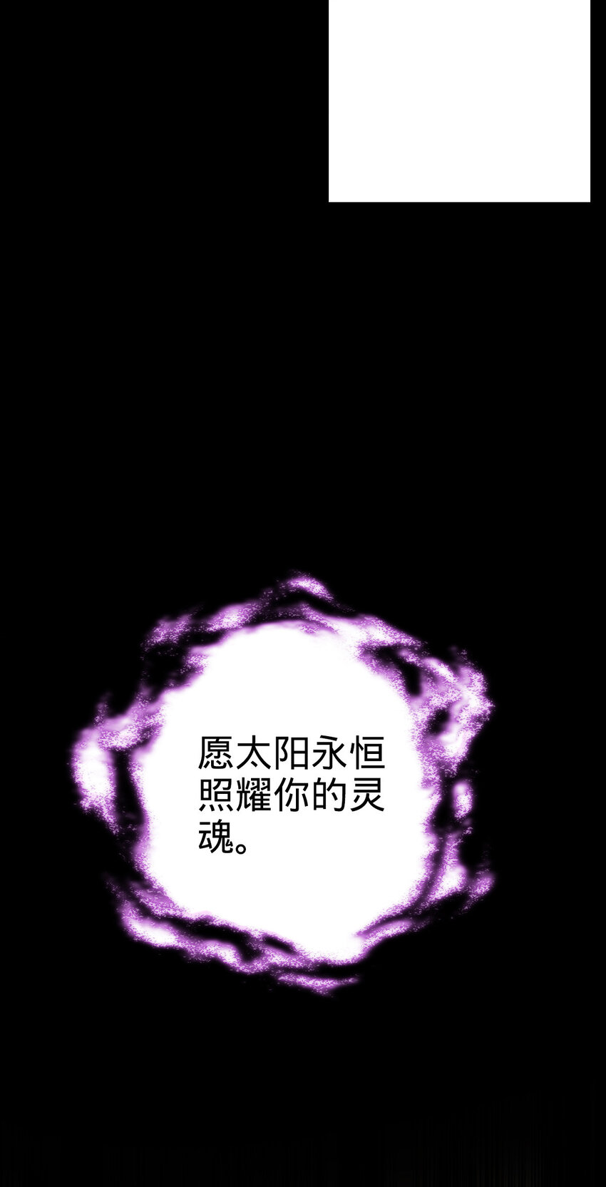 3755