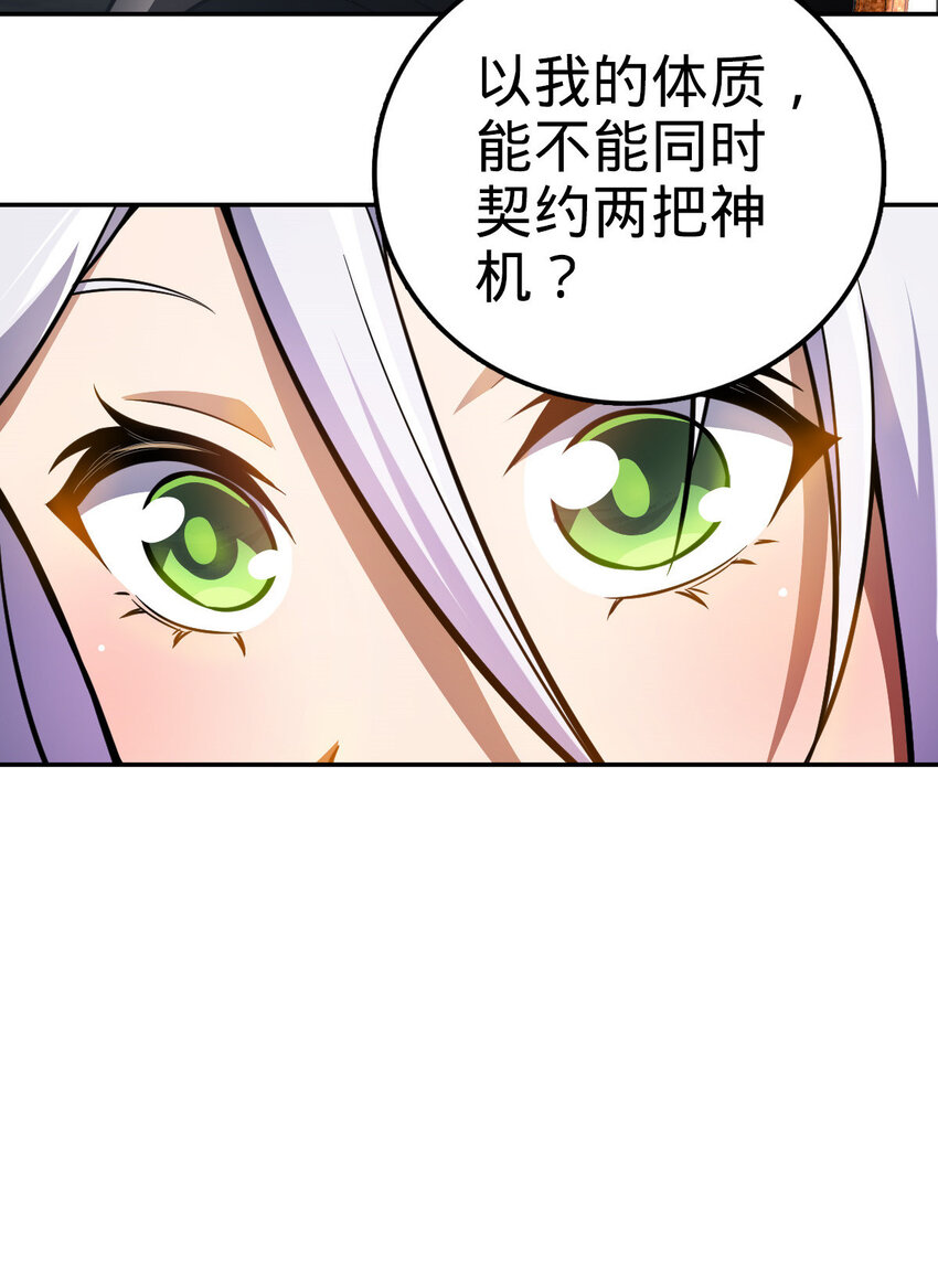 0823