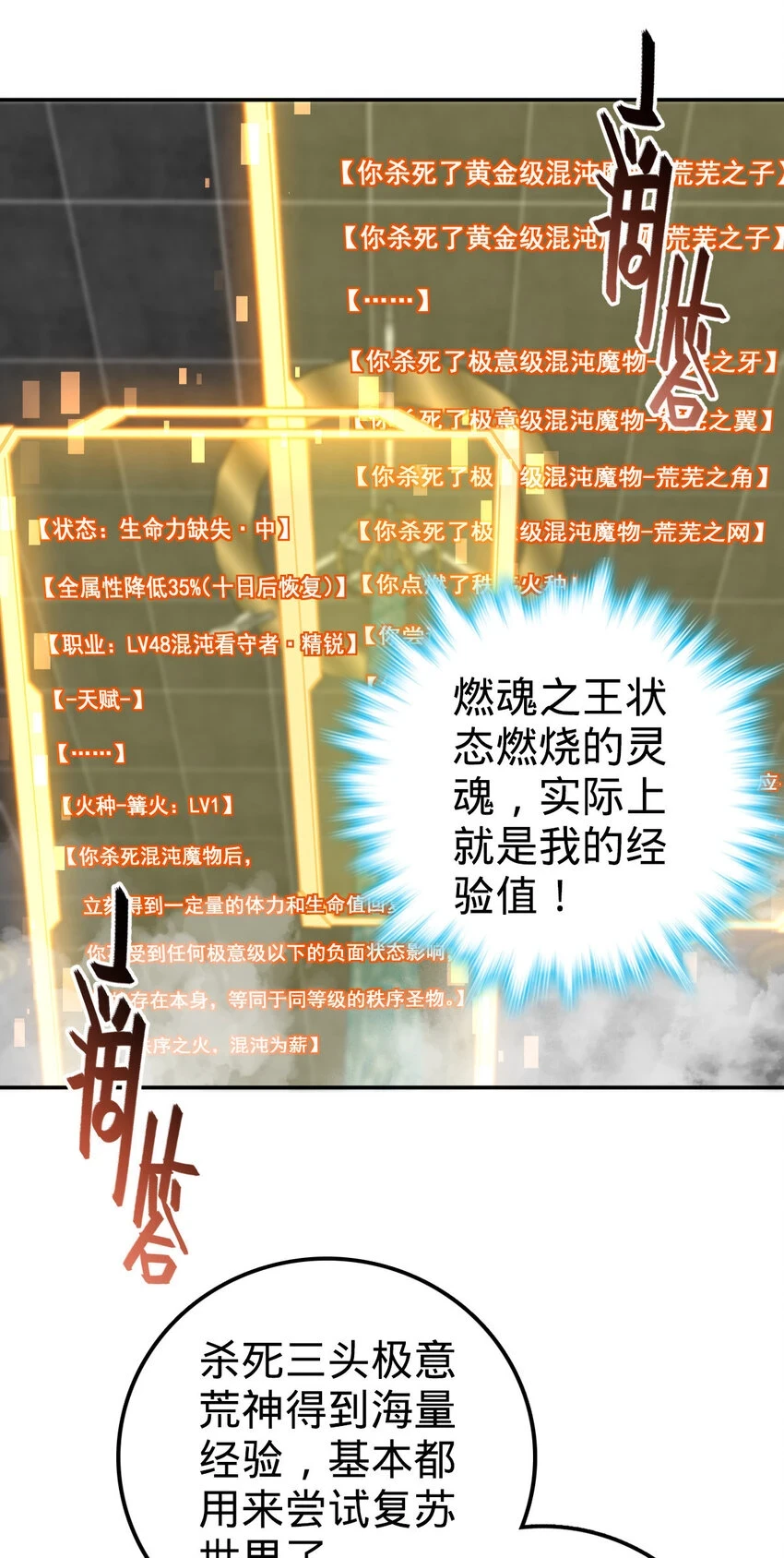 71 7130