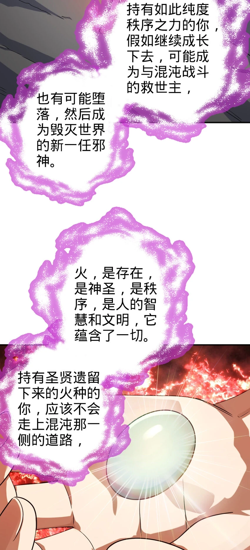 68 6834