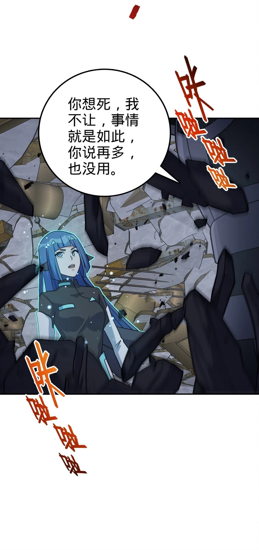 70 7059