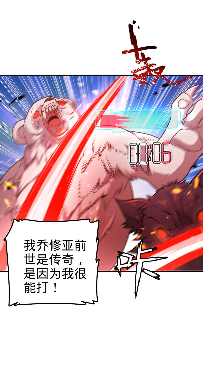 3214