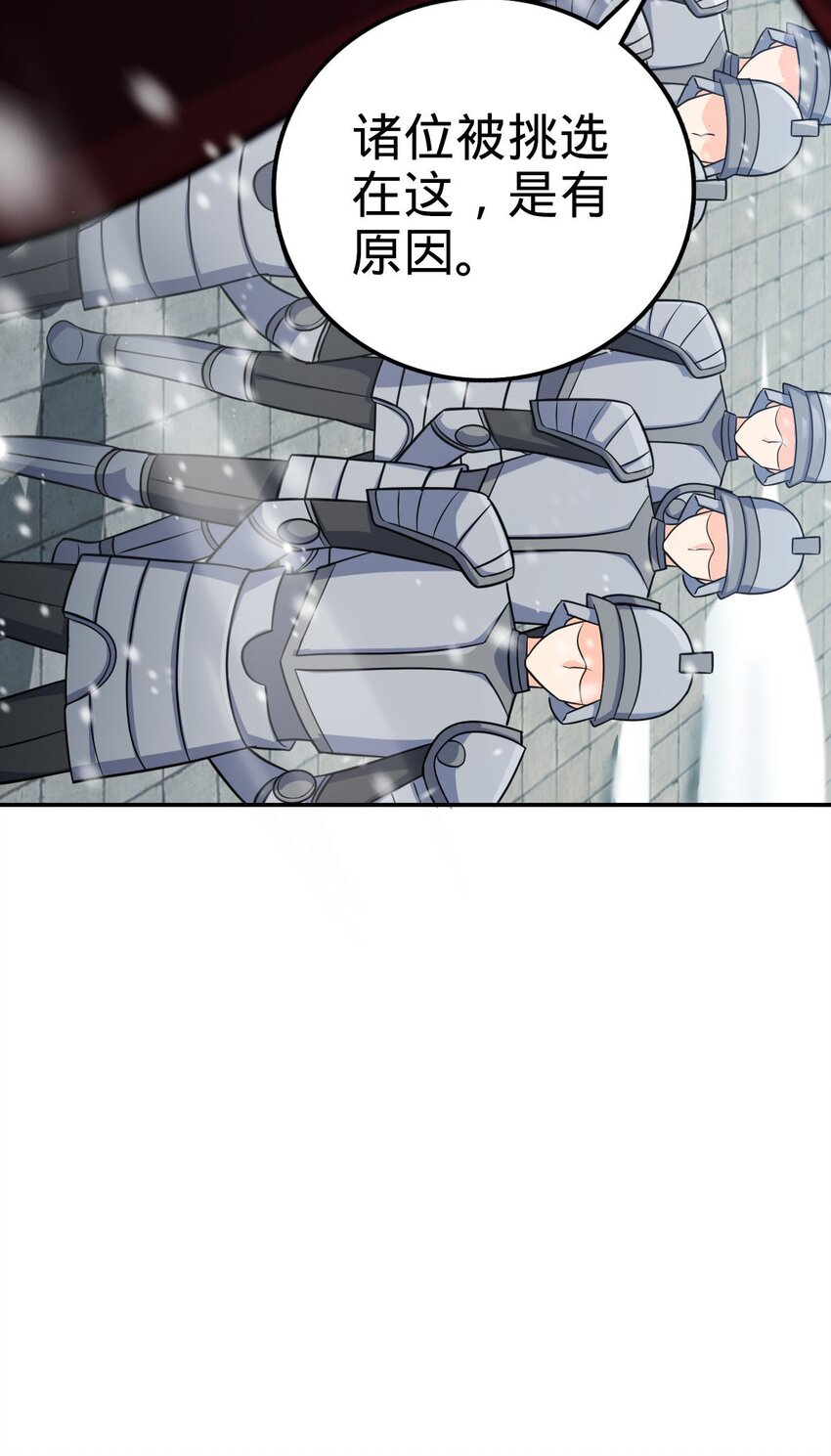 4245