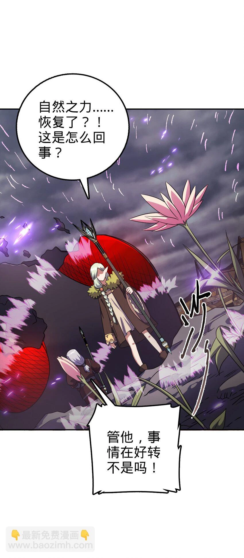 70 7027