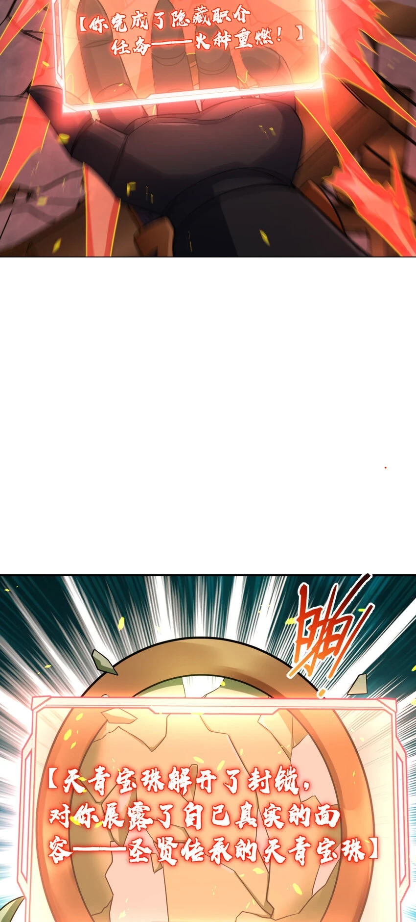 66 663