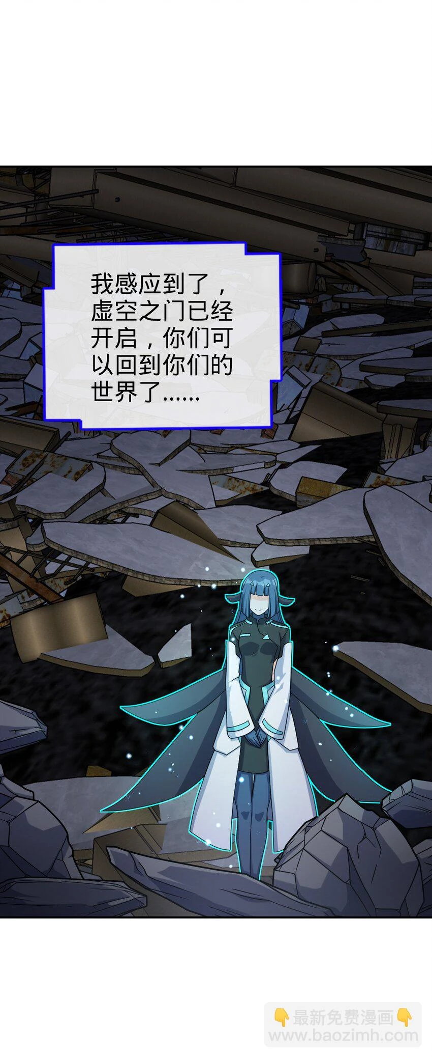 70 7050