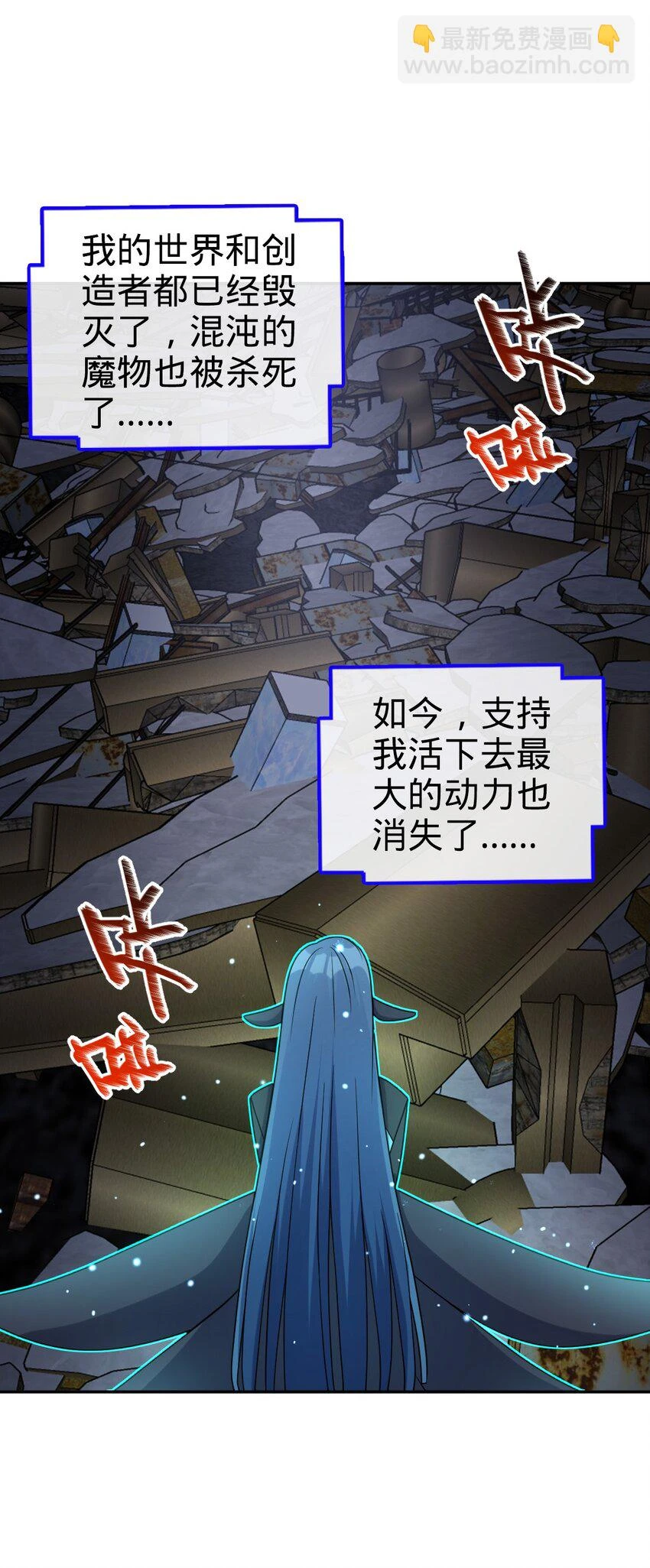70 7053