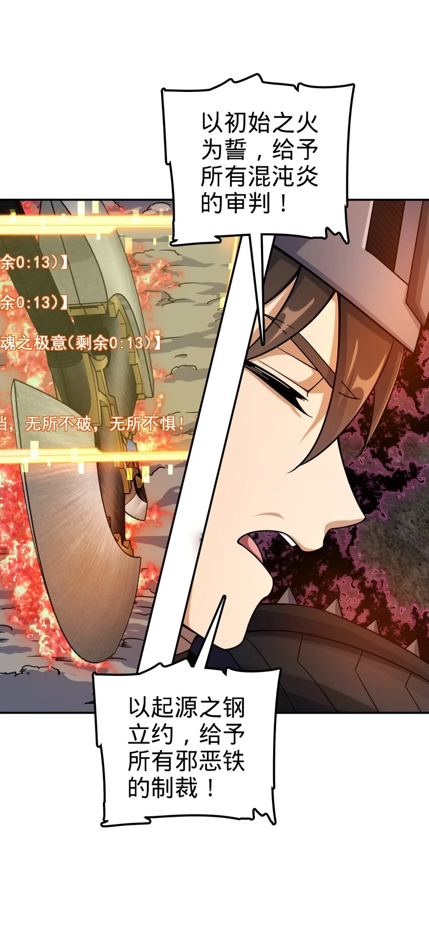 70 7020