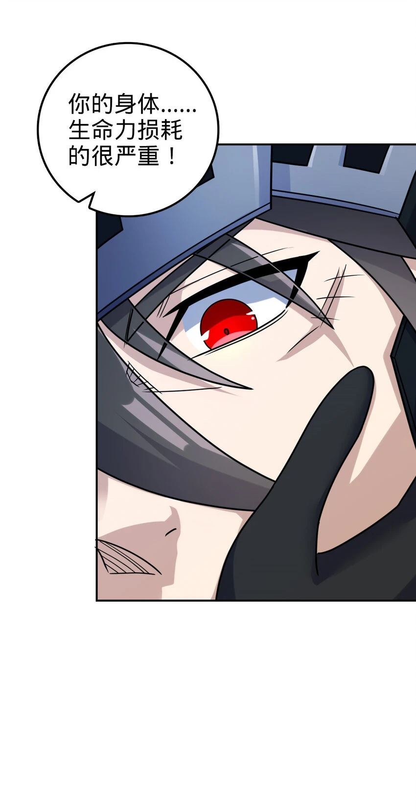 71 7124