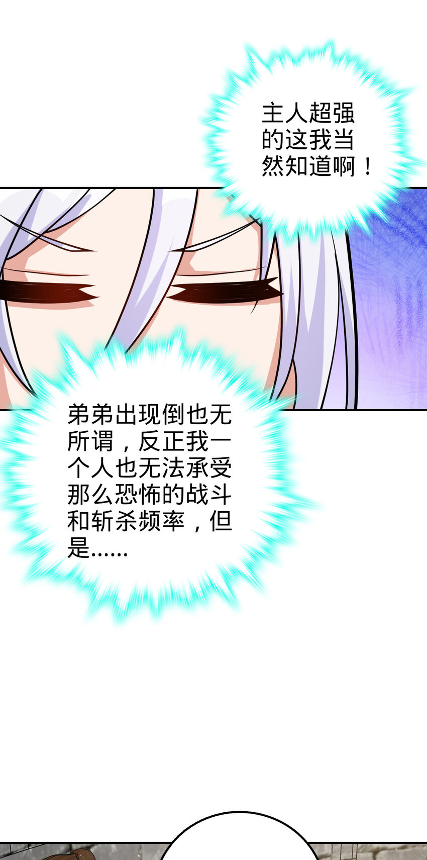 72 7243