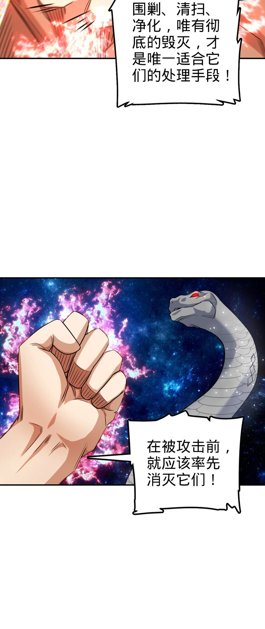 68 6824