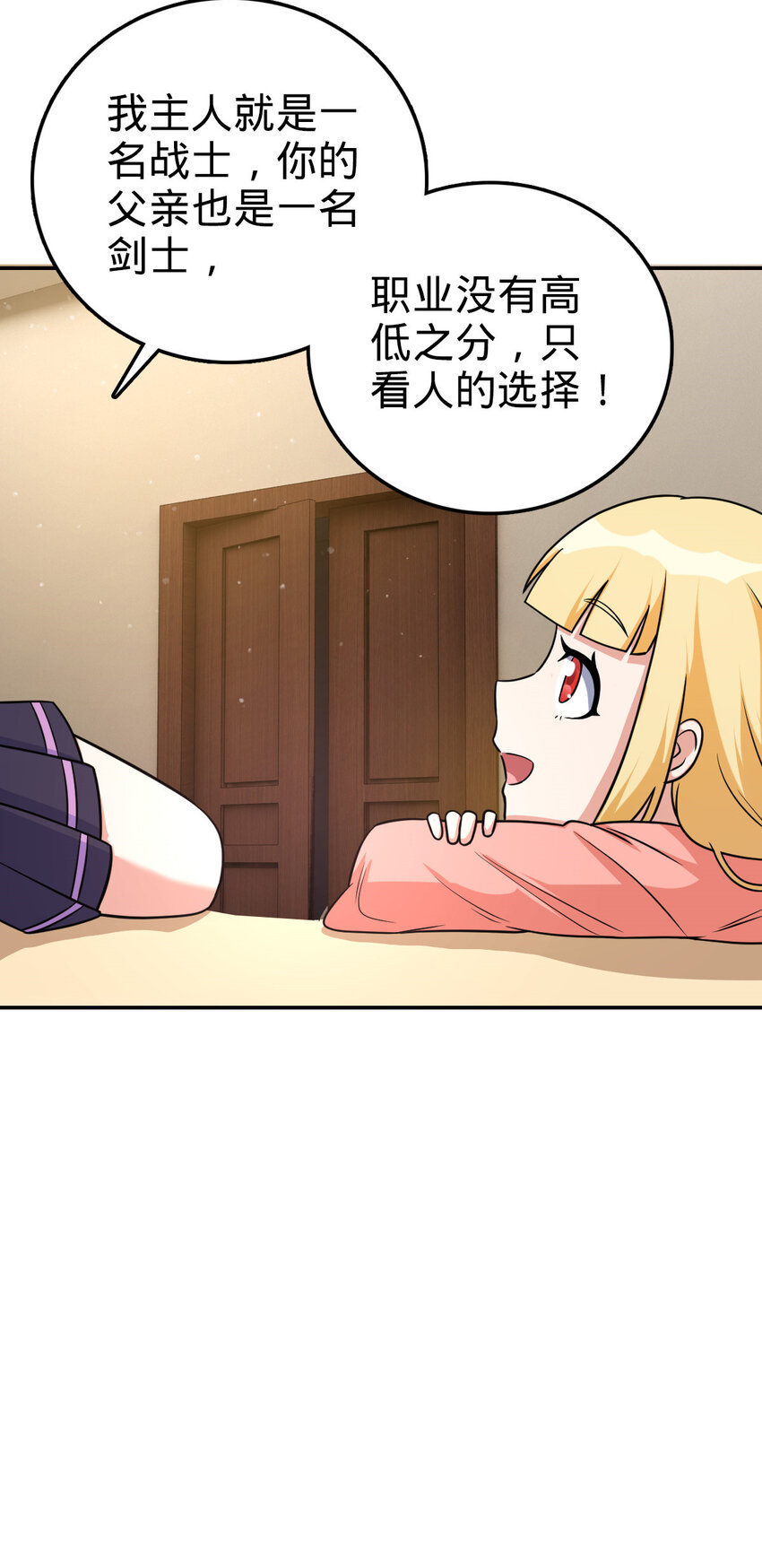 3627