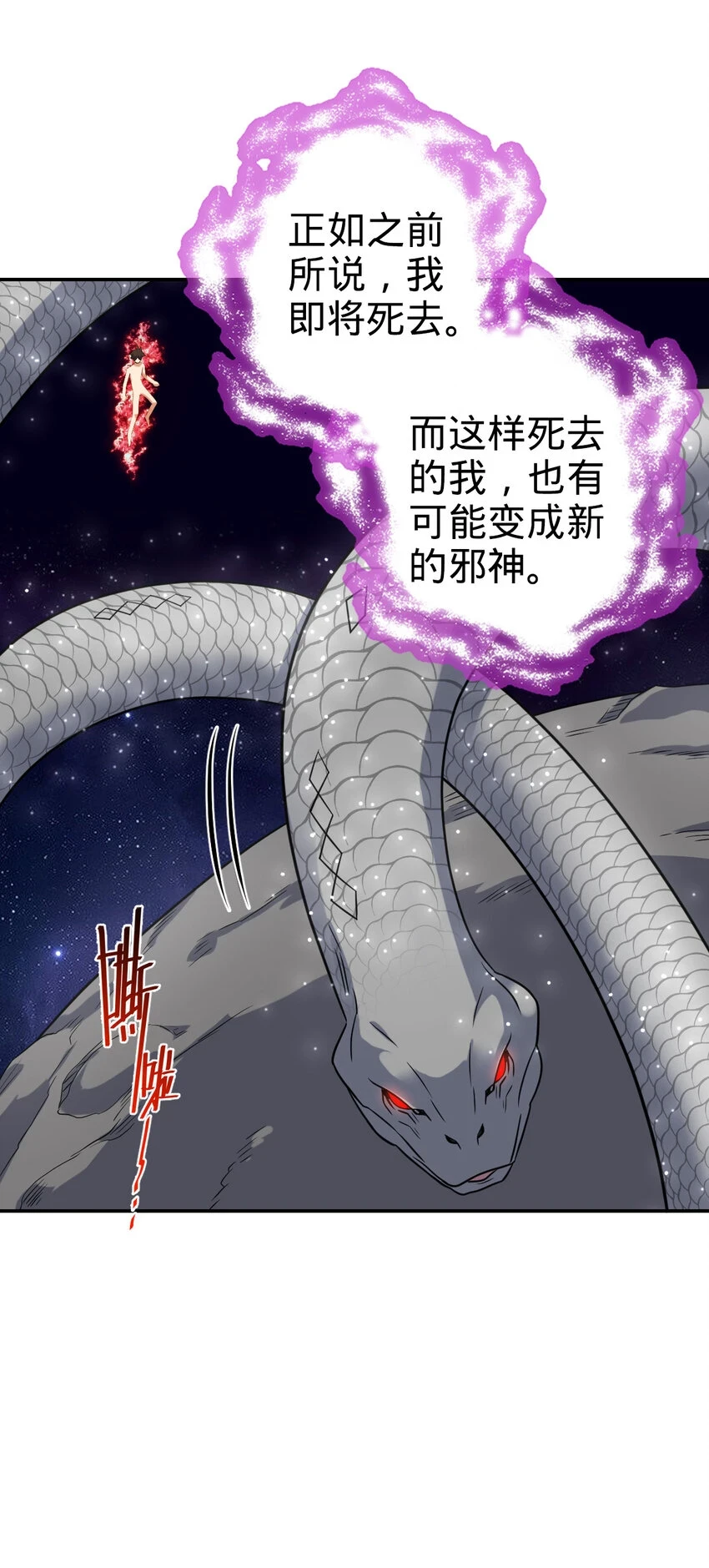 68 6825