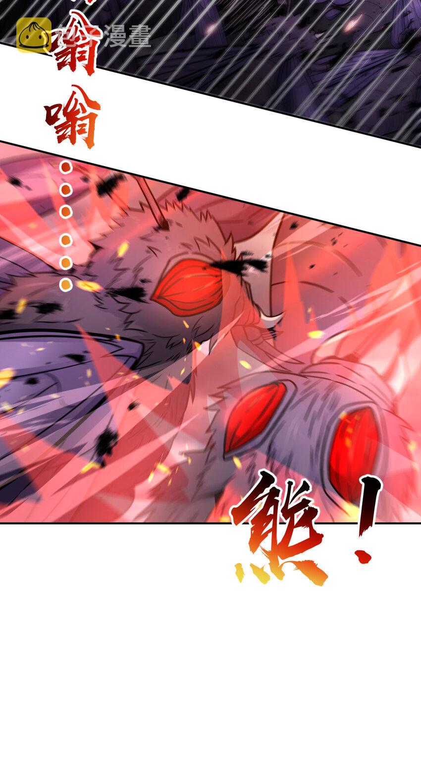 3233