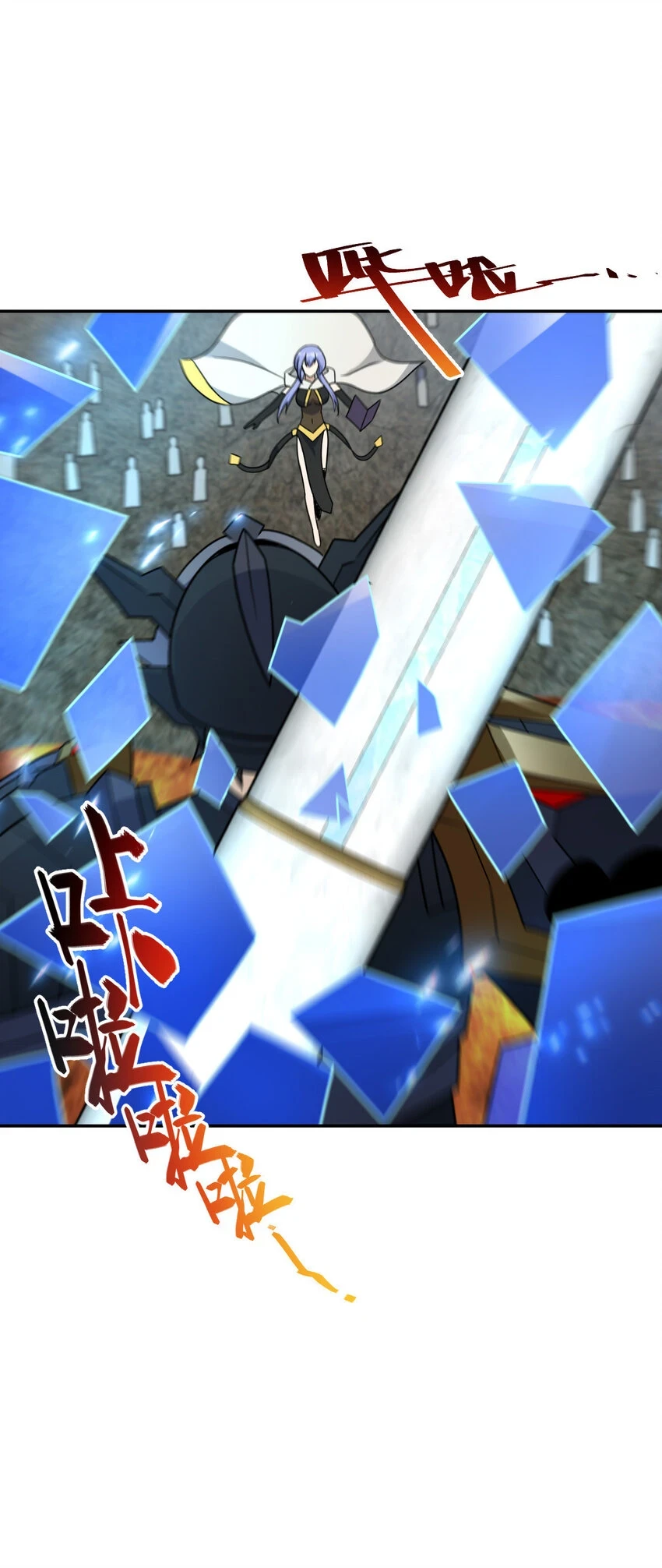 71 7115