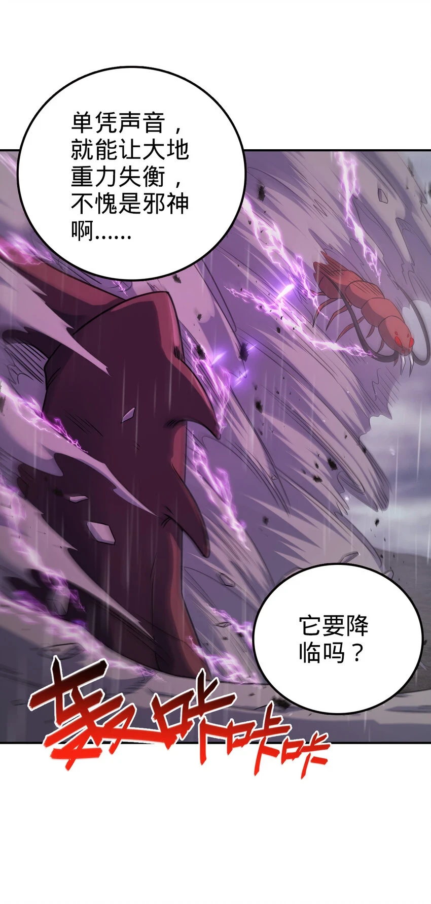 68 6854