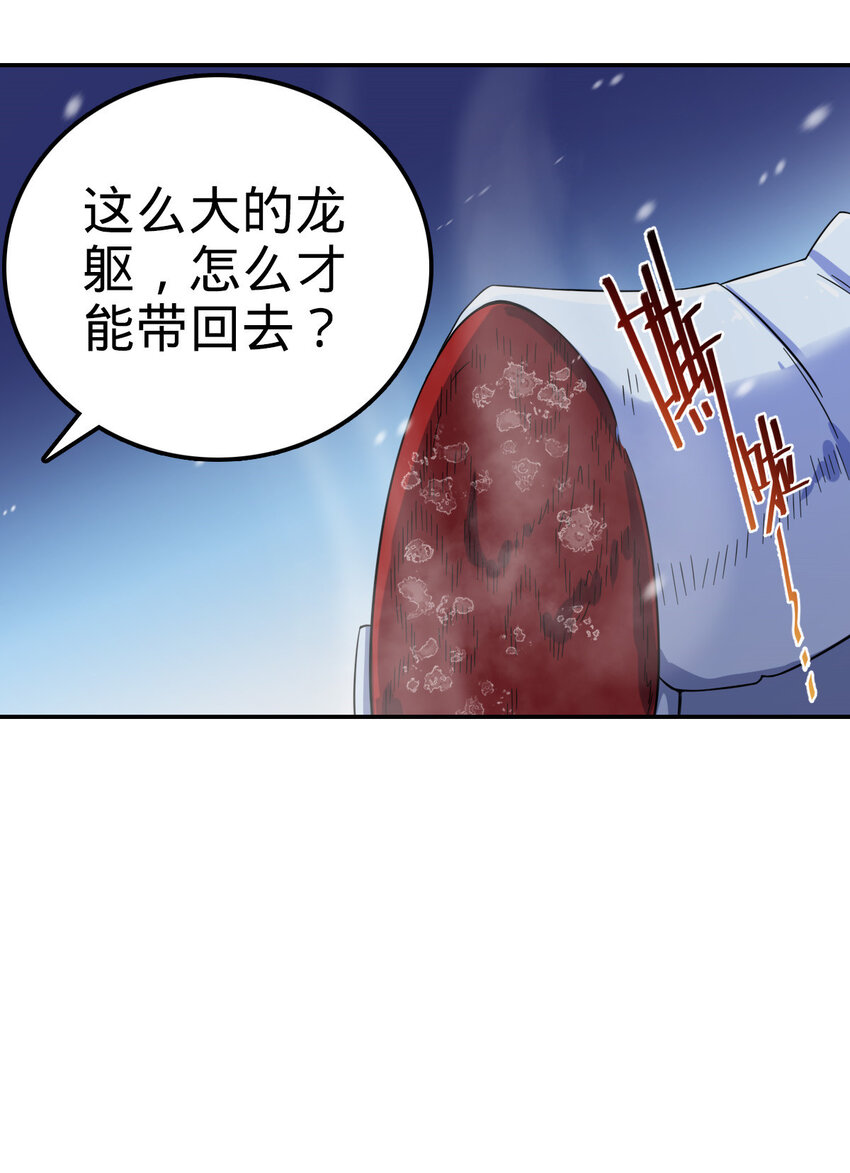 3823