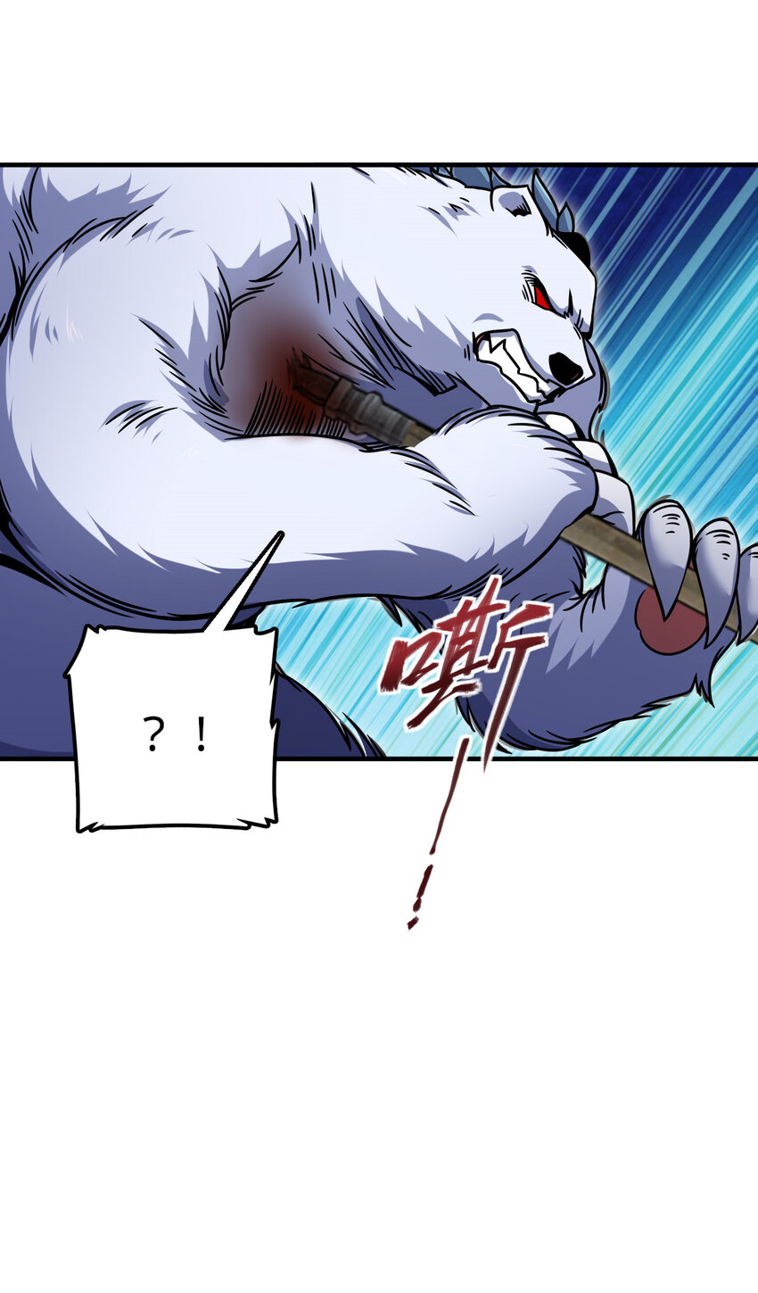 2445