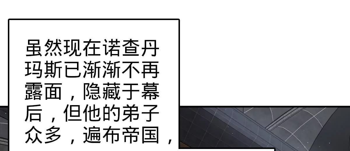 74 7410