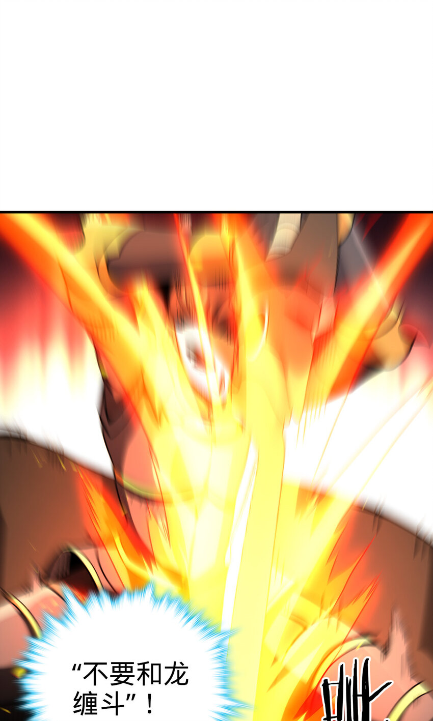 3047