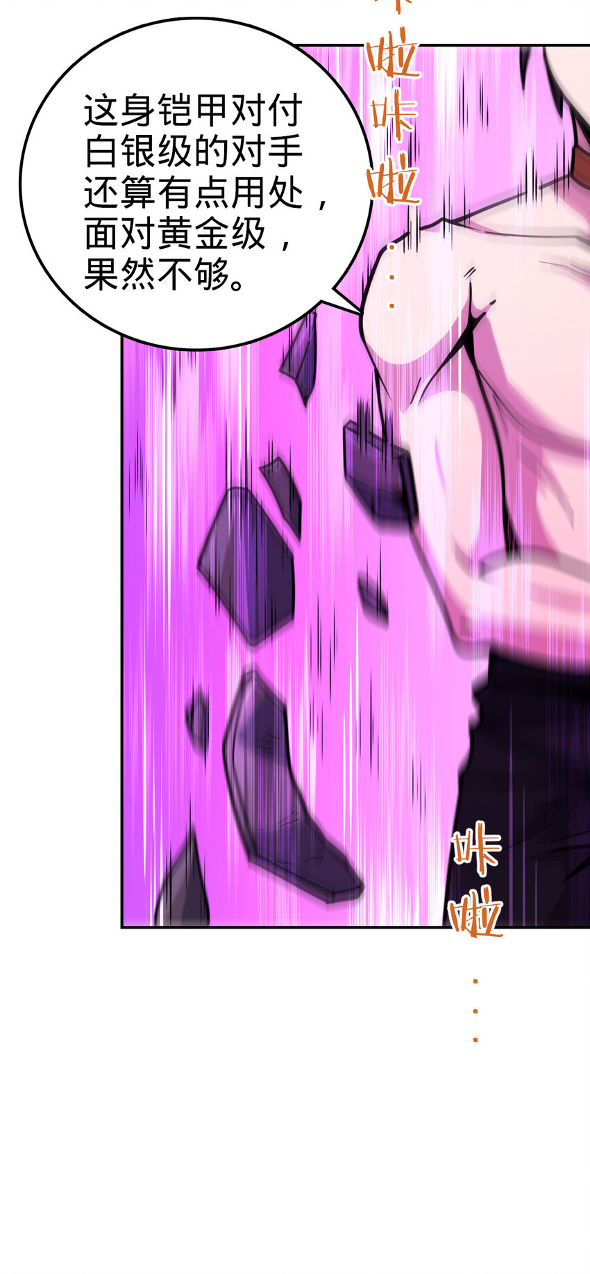 2553