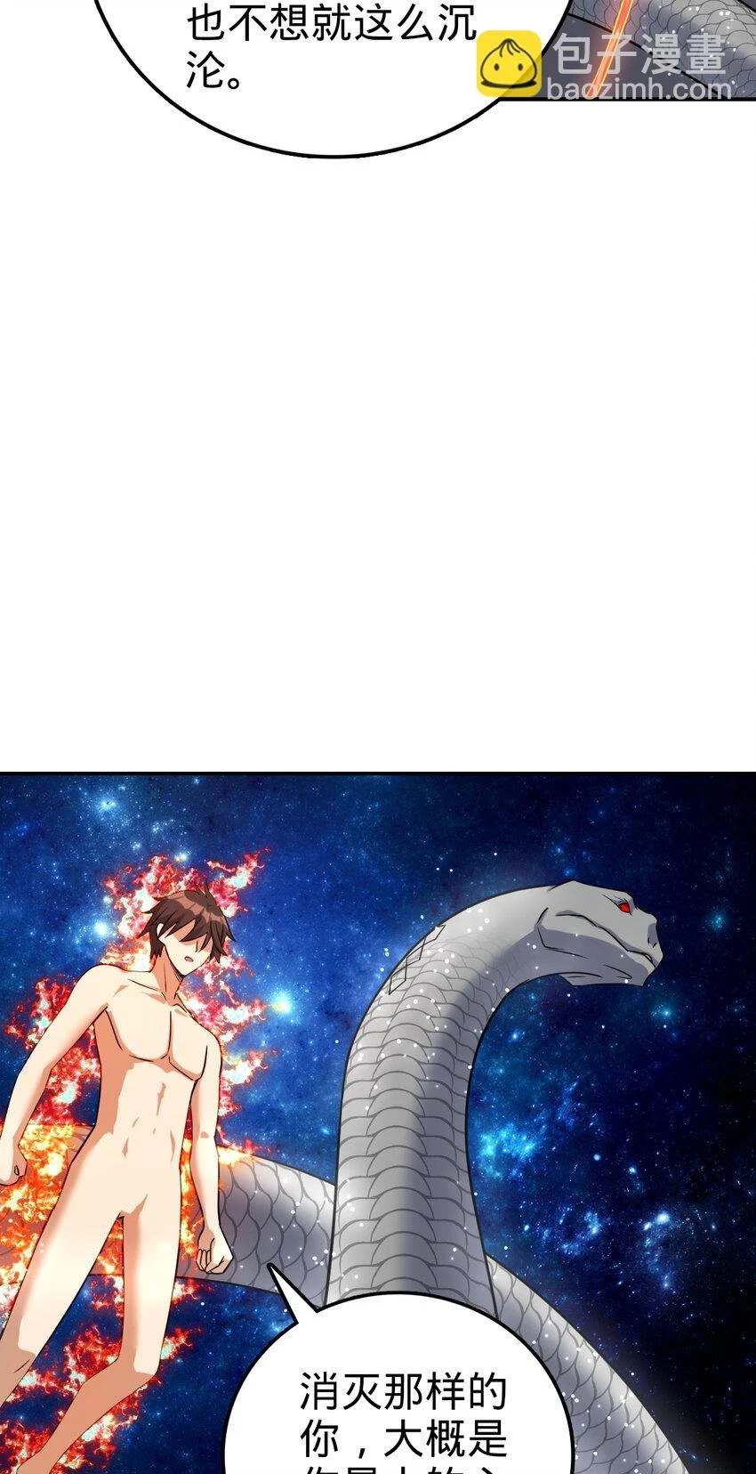 68 6829