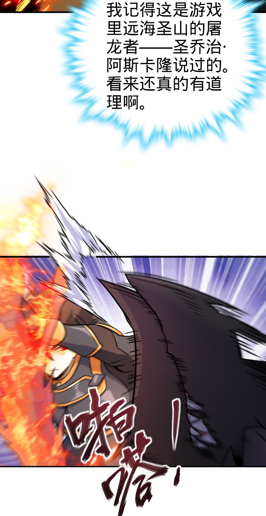 3050
