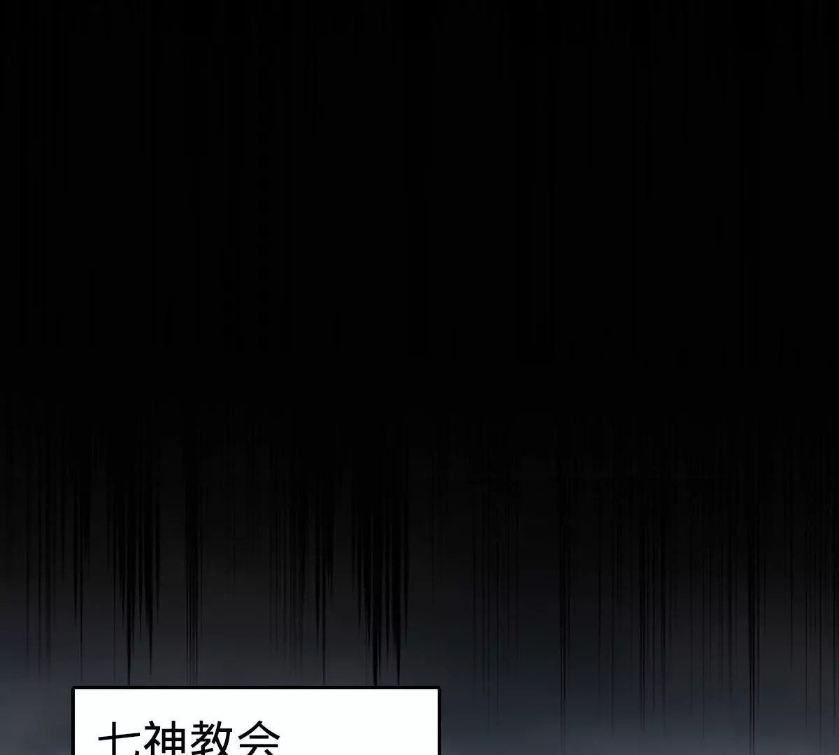 74 7482