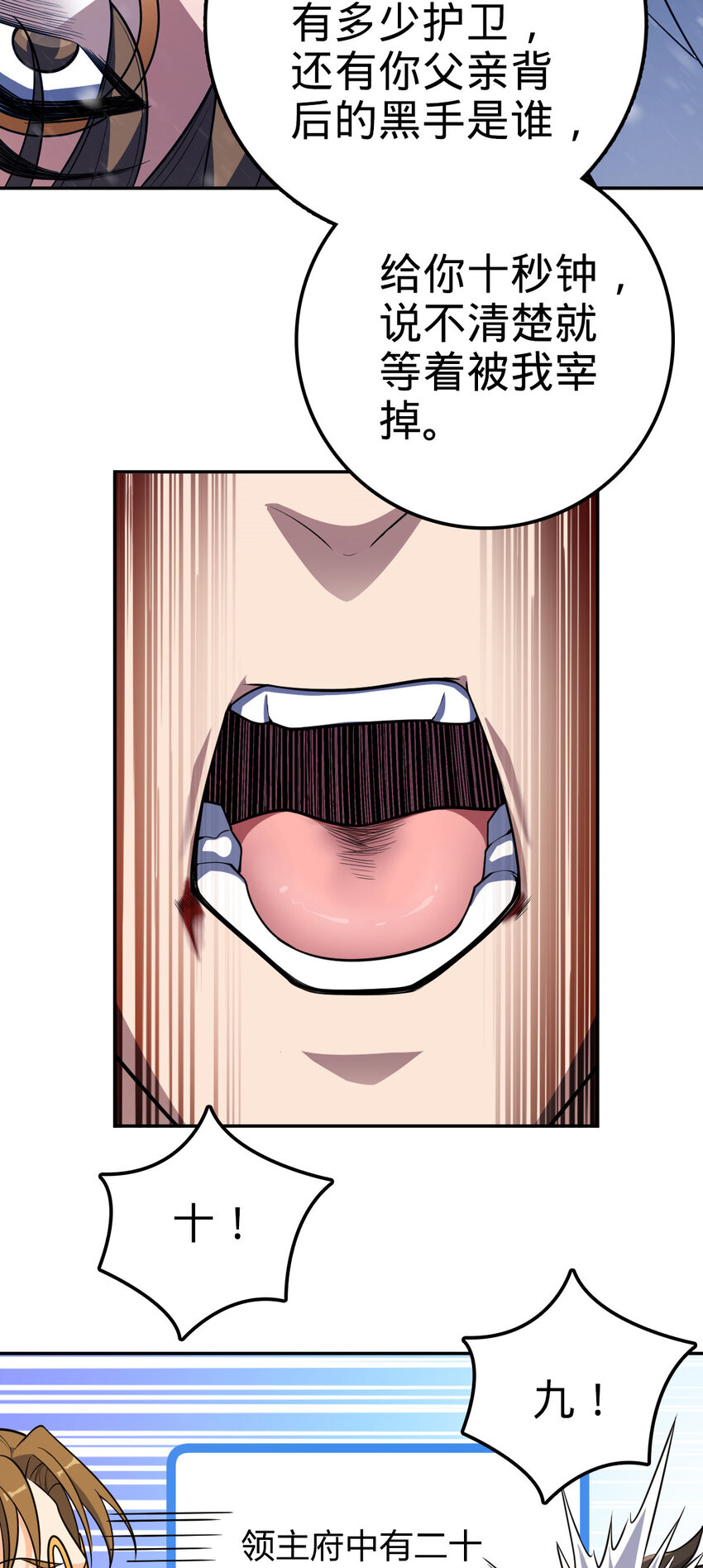 0226