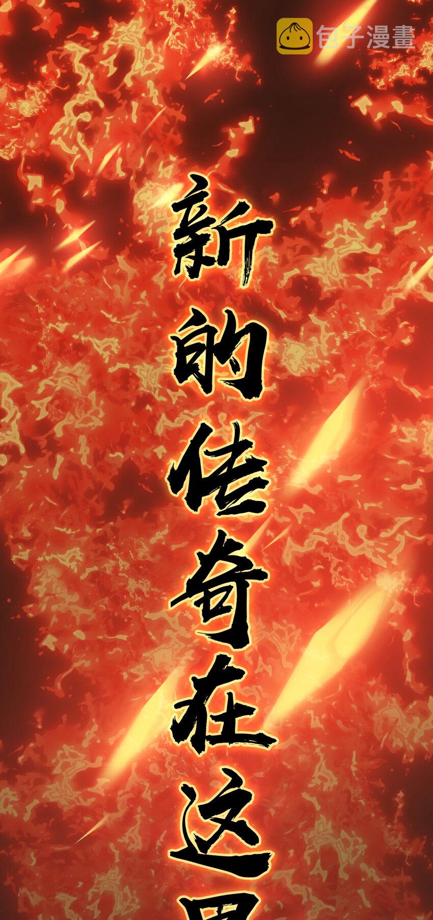预告10