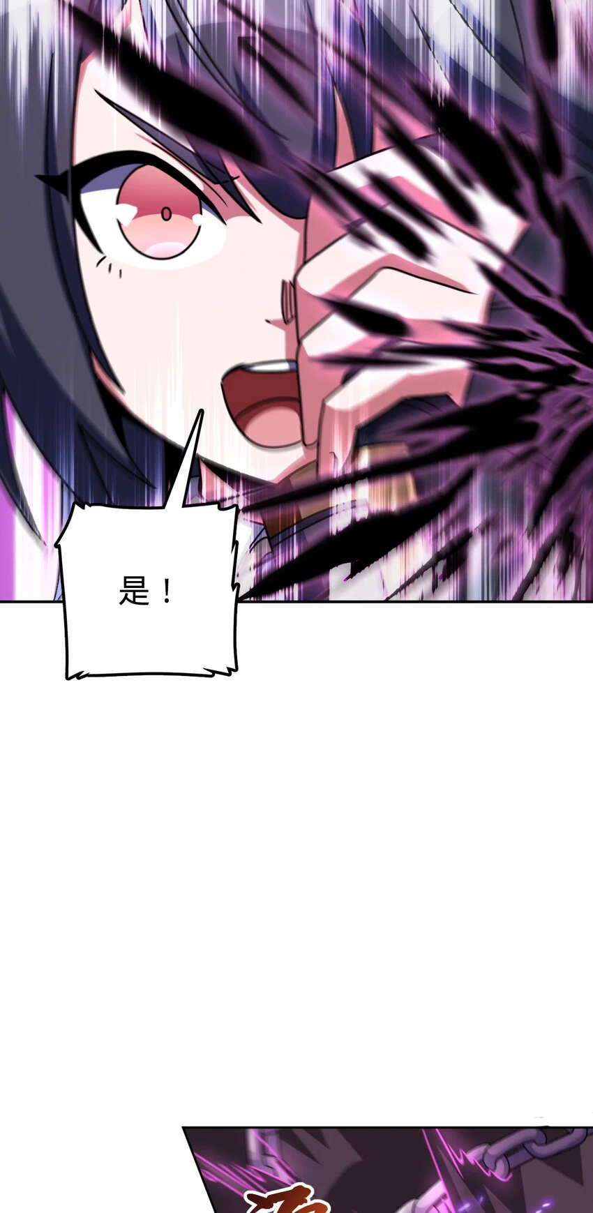 69 6916
