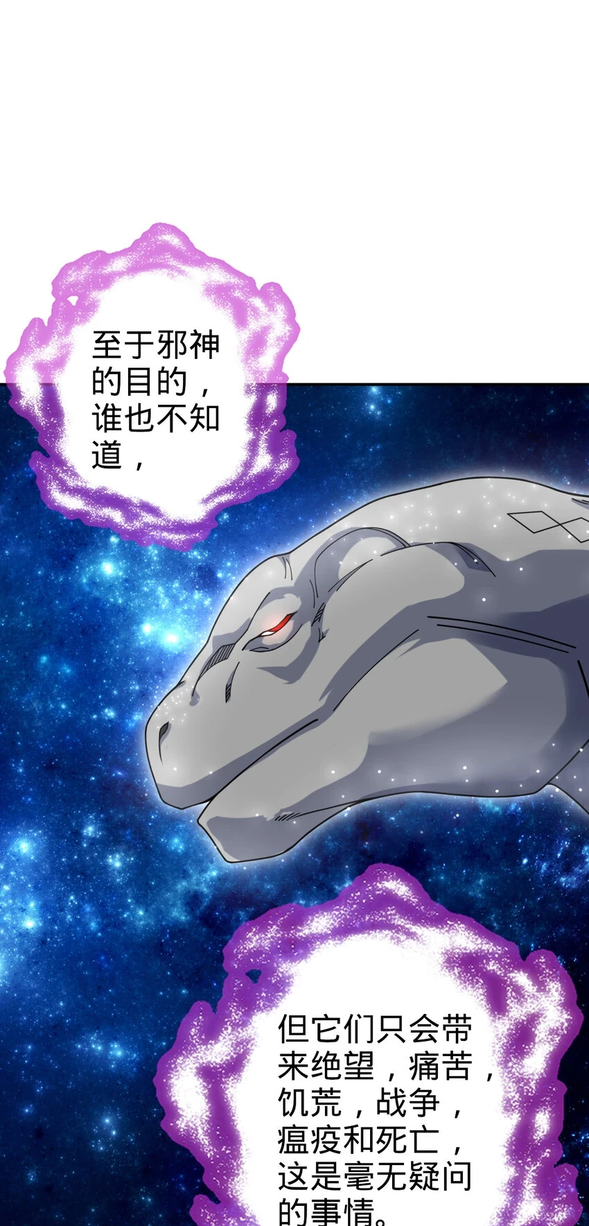 68 6819