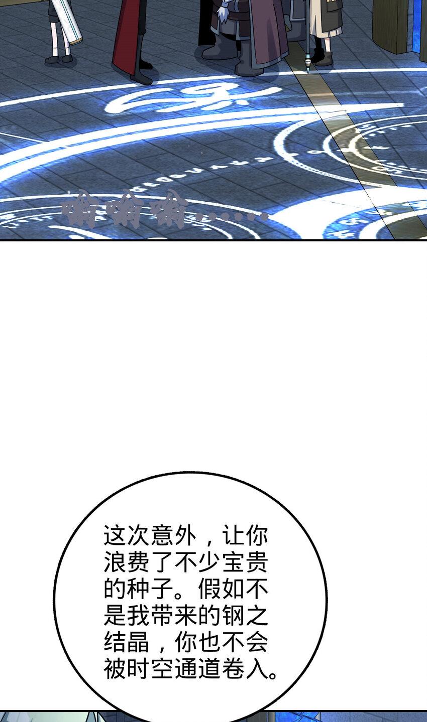 72 7214