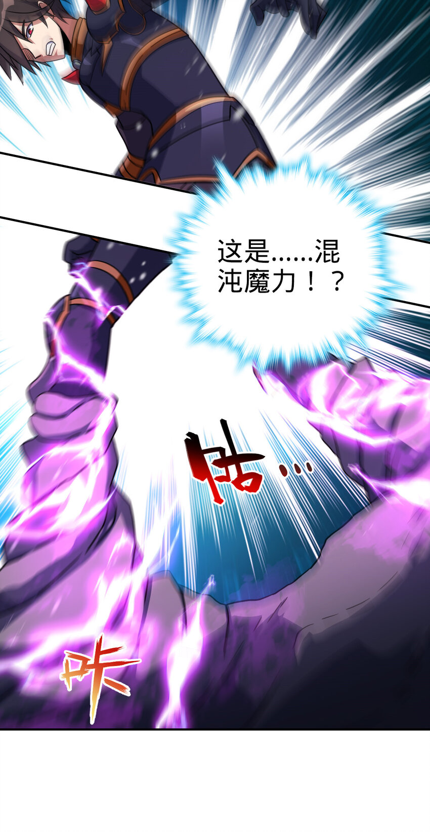 2841