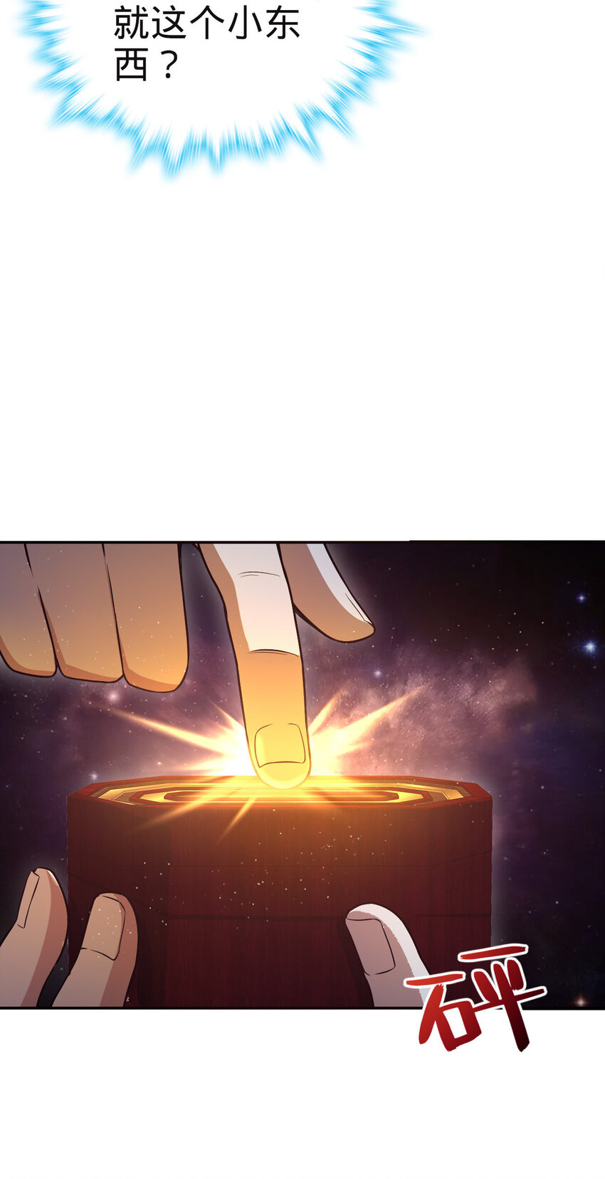 1310