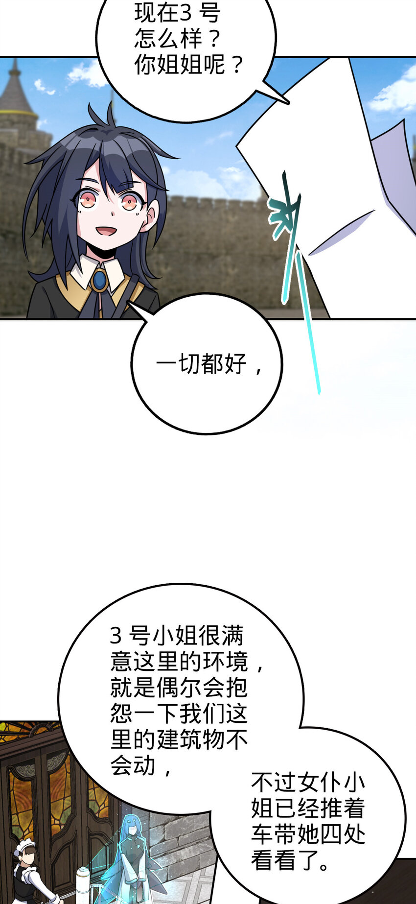 72 7254