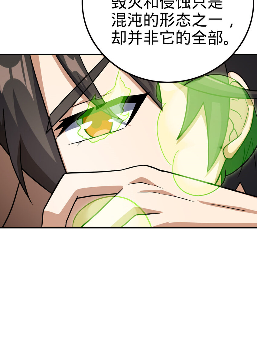 4421