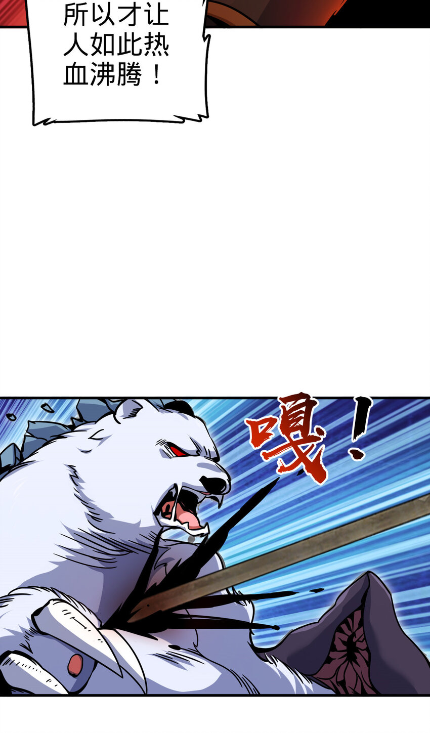 2444